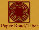 Orange and brown Paper Road Tibet logo of stylized clouds and square